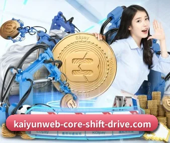 正式成立